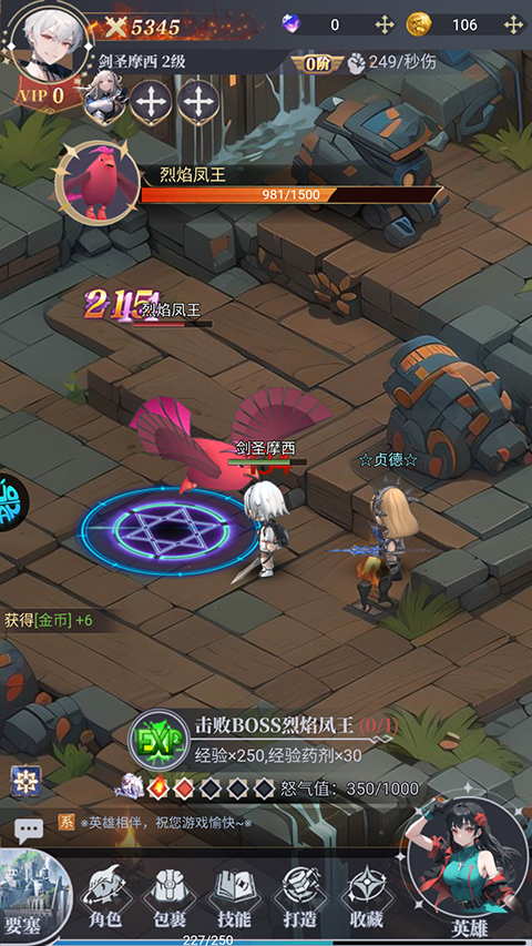 特勤姬甲隊游戲最新版 特勤姬甲隊游戲最新版