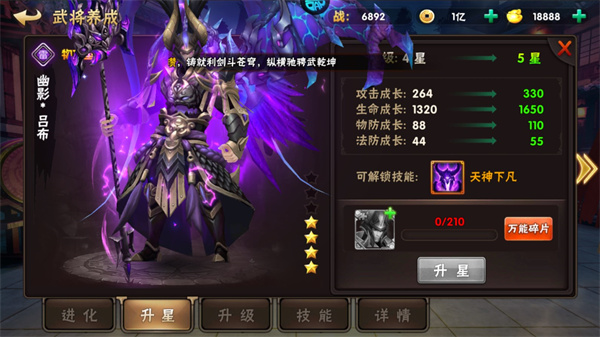 崛起終極王者無限資源版