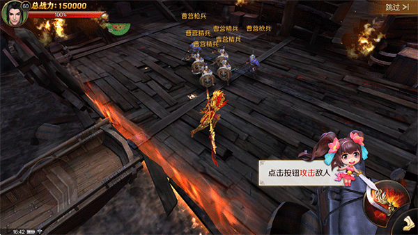 刀鋒無雙2無限鉆石版 刀鋒無雙2無限鉆石版