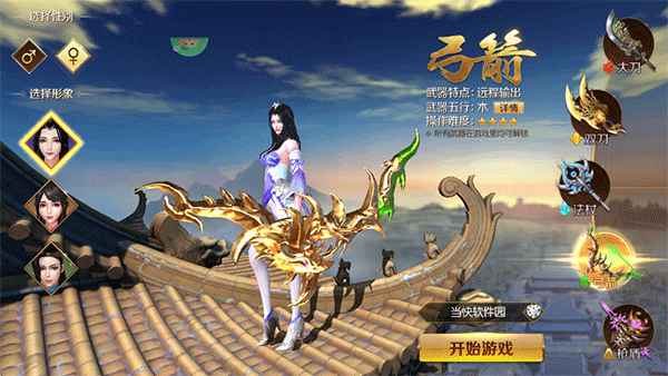 刀鋒無雙2無限鉆石版 刀鋒無雙2無限鉆石版