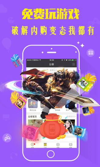 應(yīng)用商城 應(yīng)用商城