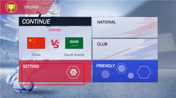足球聯盟2025無限金幣版 足球聯盟2025無限金幣版