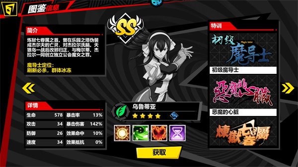 點擊冒險之旅無限鉆石版