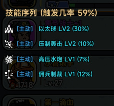 災厄前線游戲手機版