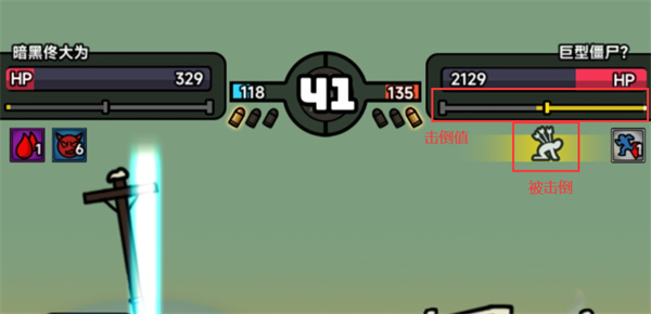 災厄前線游戲手機版