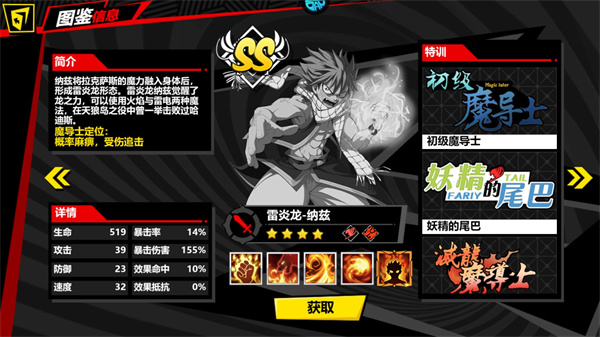 點擊冒險之旅無限鉆石版