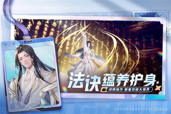 聊天群的日常生活最新版