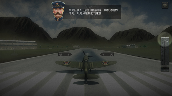 空戰(zhàn)二戰(zhàn)王牌飛行員無限金幣版 空戰(zhàn)二戰(zhàn)王牌飛行員無限金幣版