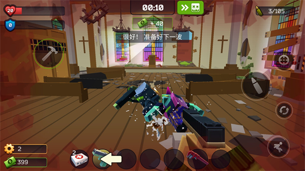 極限挑戰瘋狂特工MOD菜單