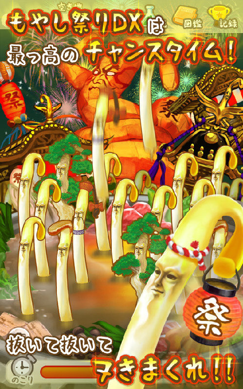 豆芽人游戲漢化版