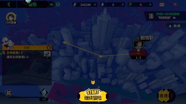 聊天群的日常生活最新版