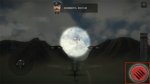 空戰(zhàn)二戰(zhàn)王牌飛行員無限金幣版 空戰(zhàn)二戰(zhàn)王牌飛行員無限金幣版