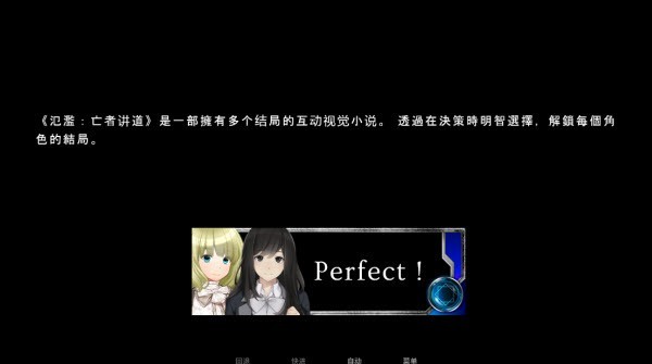 泛濫死者布道游戲手機(jī)版 泛濫死者布道游戲手機(jī)版