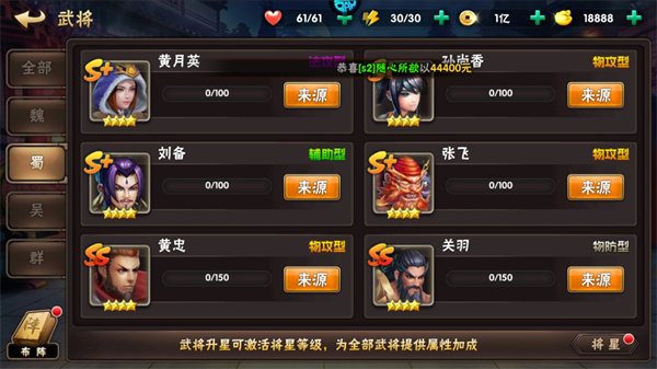 崛起終極王者無限資源版