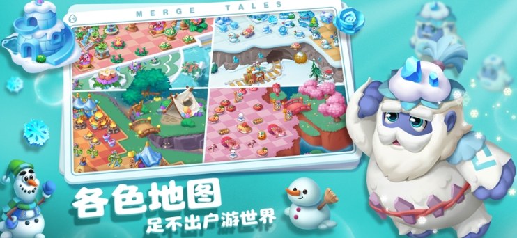 秘境消除故事無限鉆石版 秘境消除故事無限鉆石版