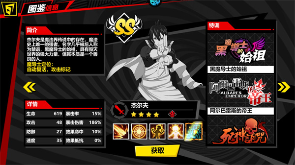 點擊冒險之旅無限鉆石版