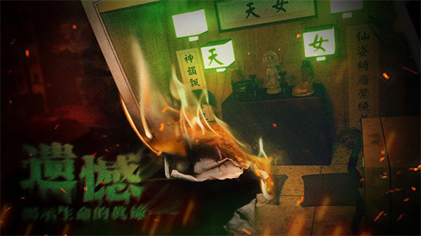 破鏡重圓游戲最新版