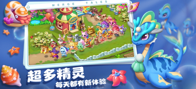 秘境消除故事無限鉆石版 秘境消除故事無限鉆石版