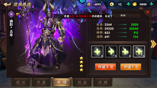 崛起終極王者無限資源版