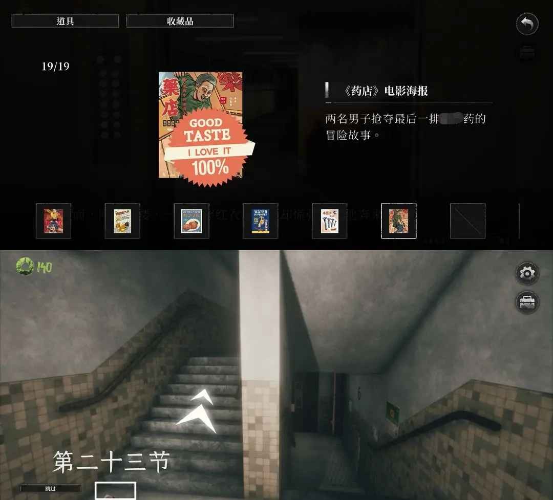 破鏡重圓游戲最新版 破鏡重圓游戲最新版