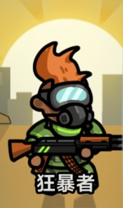 災厄前線游戲手機版