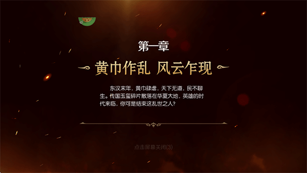 刀鋒無雙2無限鉆石版 刀鋒無雙2無限鉆石版