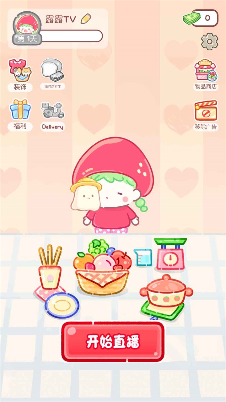 糖葫蘆達人無限金幣最新版