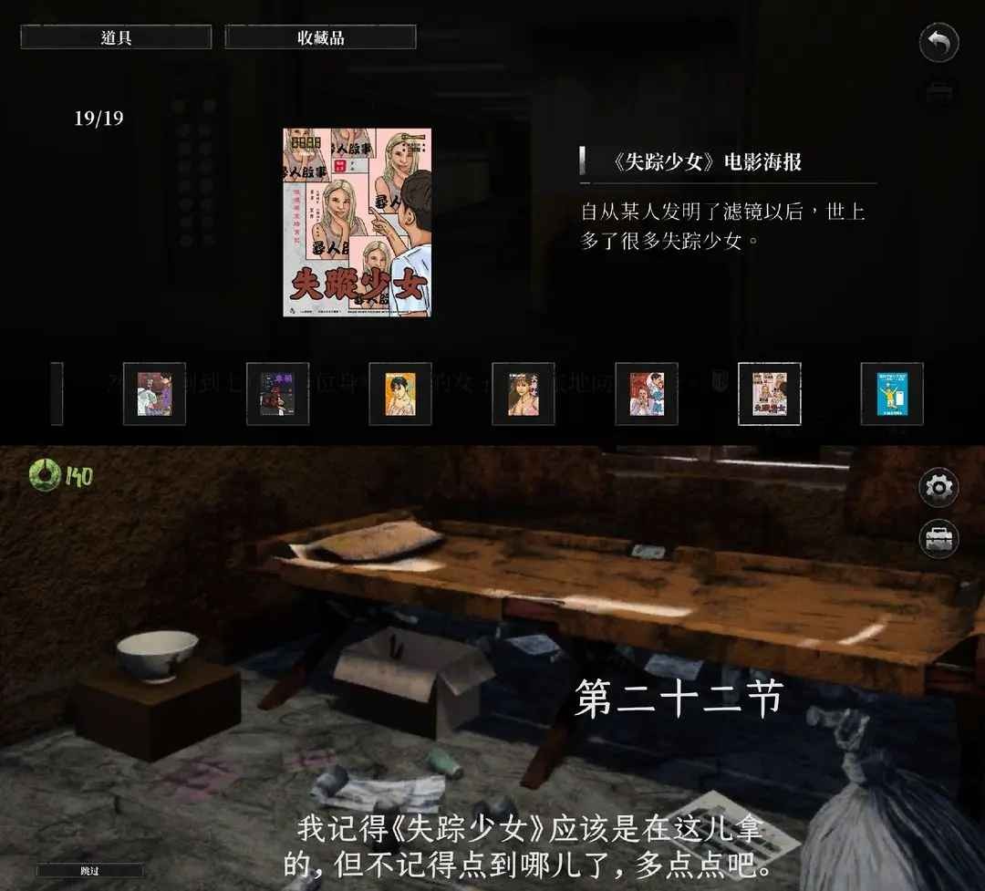 破鏡重圓游戲最新版 破鏡重圓游戲最新版