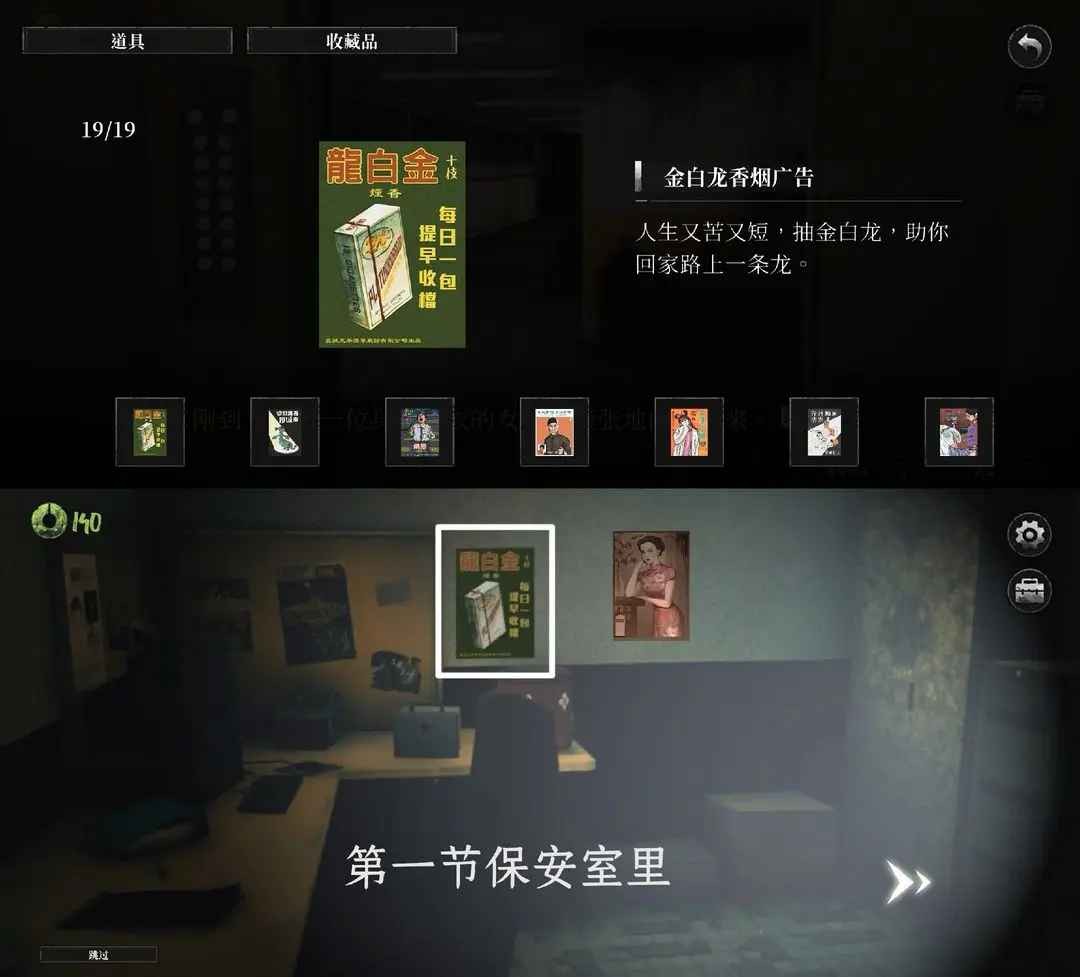 破鏡重圓游戲最新版 破鏡重圓游戲最新版