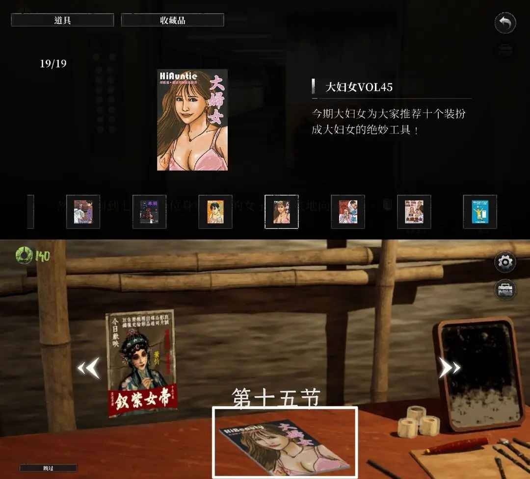 破鏡重圓游戲最新版 破鏡重圓游戲最新版