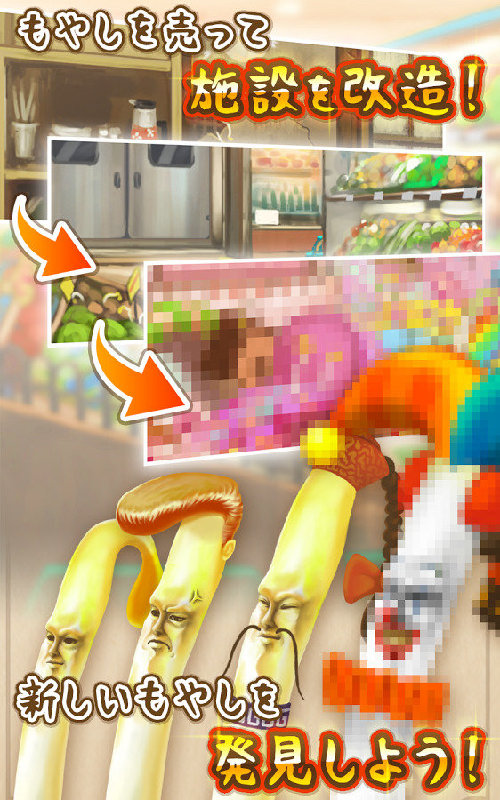 豆芽人游戲漢化版