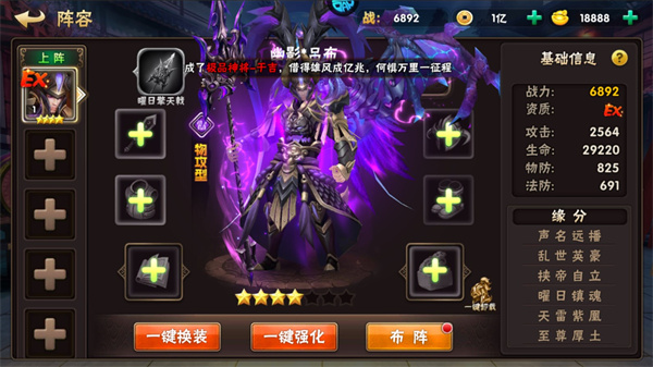 崛起終極王者無限資源版