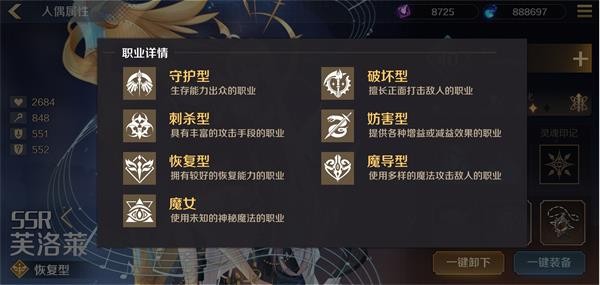 復蘇的魔女游戲最新版