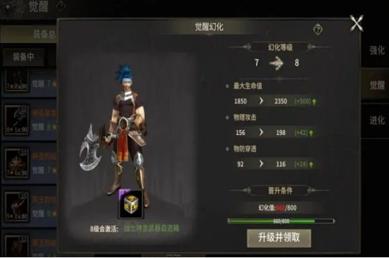 奇跡世界起源集市位置在哪里-奇跡世界起源集市位置一覽