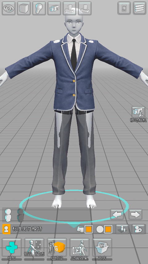 三維模擬器全部解鎖版