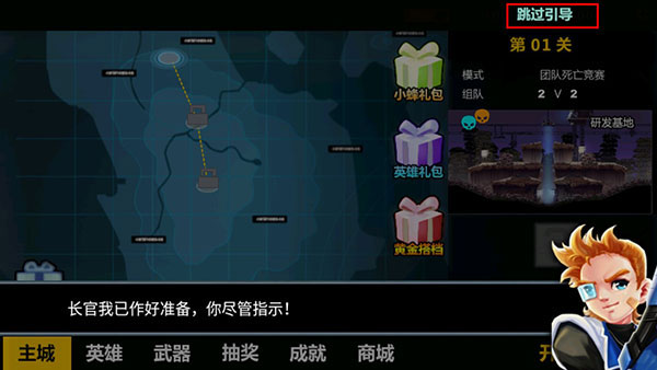 火線狙擊游戲中文版 火線狙擊游戲中文版