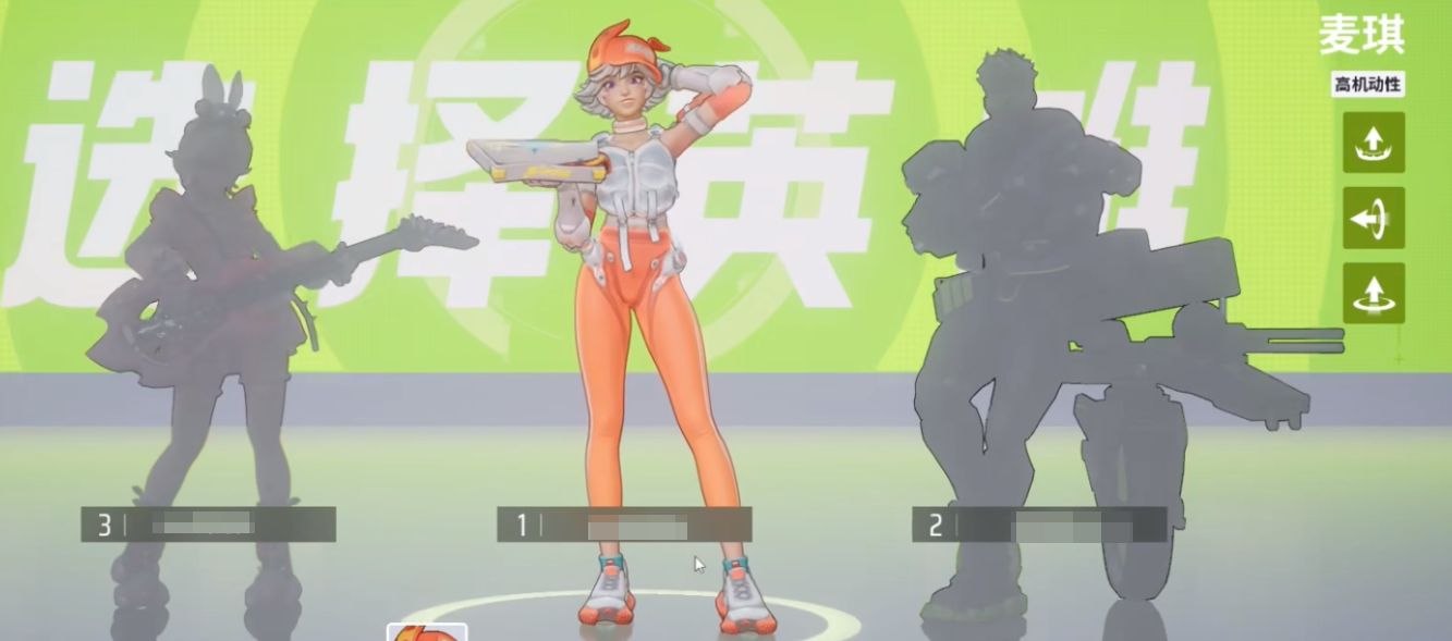 遠光84突擊位選什么-遠光84突擊位選擇推薦