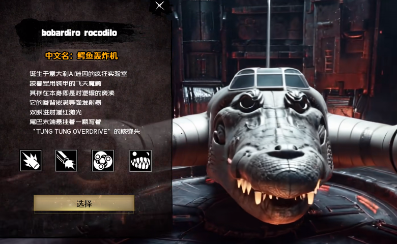 外國山海經游戲手機版 外國山海經游戲手機版