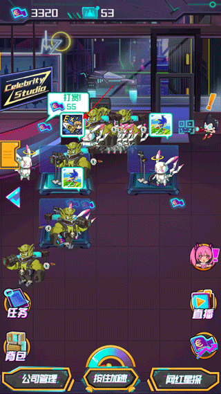 網(wǎng)紅模擬器貨幣不減反增免廣告