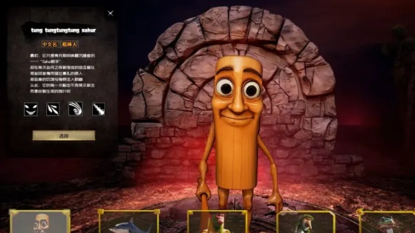 外國山海經游戲手機版 外國山海經游戲手機版