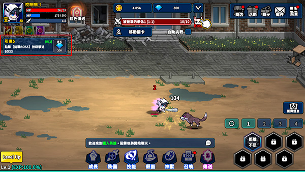 獵人突襲游戲最新版 獵人突襲游戲最新版