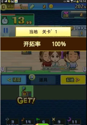 朋友的藝能舍漢化版 朋友的藝能舍漢化版