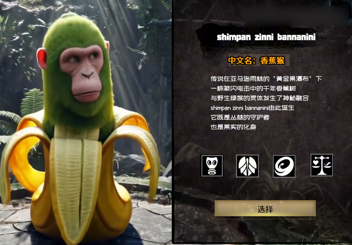 外國山海經游戲手機版 外國山海經游戲手機版