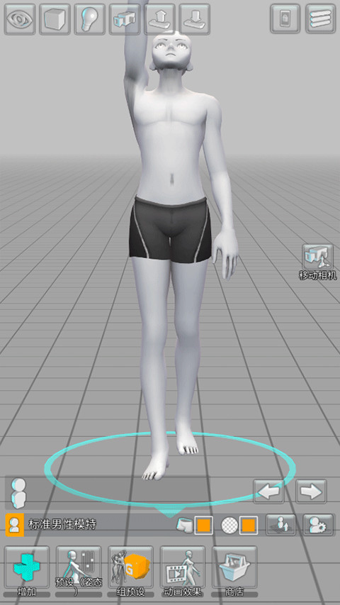 三維模擬器全部解鎖版