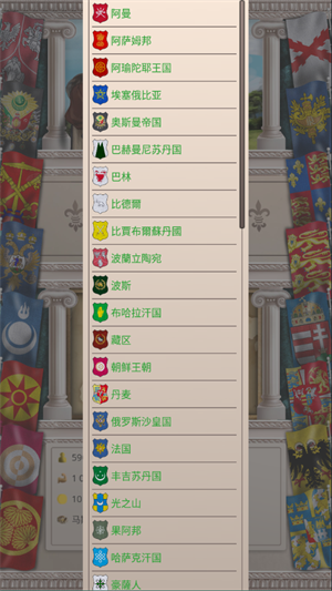 殖民時代無限鉆石版