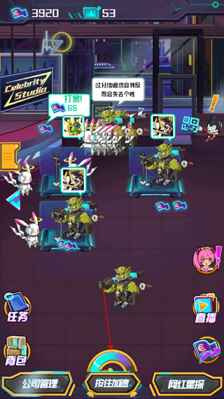 網(wǎng)紅模擬器貨幣不減反增免廣告