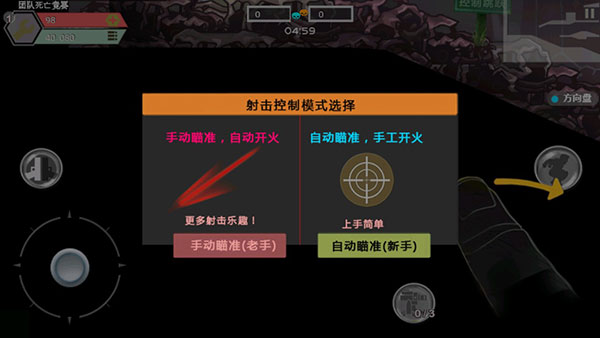 火線狙擊游戲中文版 火線狙擊游戲中文版