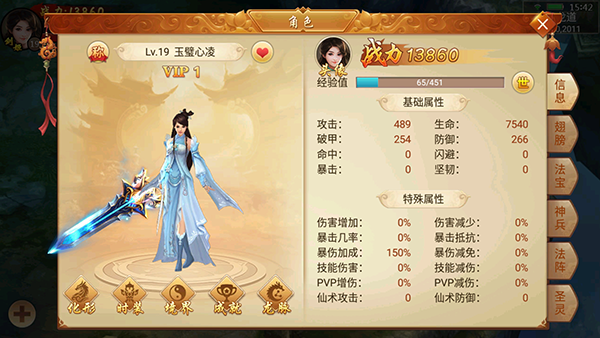 百戰天下0.1折手游 百戰天下0.1折手游