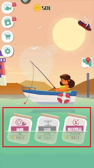 釣魚少女MOD菜單中文版 釣魚少女MOD菜單中文版