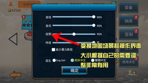 末世英雄無限金幣無限鉆石版 末世英雄無限金幣無限鉆石版